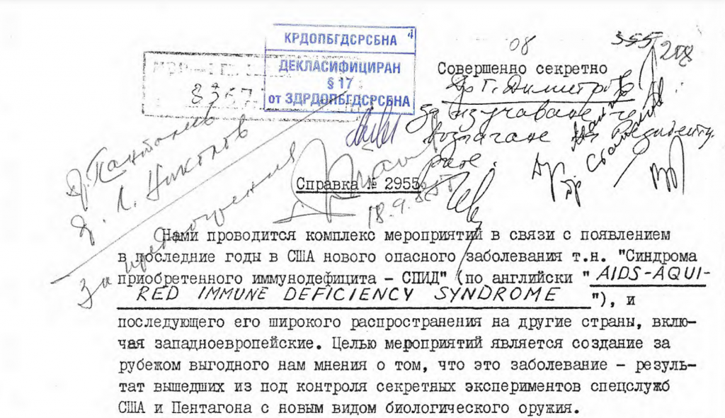 Photo of the document related to Operation Denver